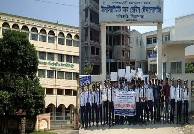 সহিংসতা এড়াতে তিন শিক্ষাপ্রতিষ্ঠানে ১৪৪ ধারা জারি