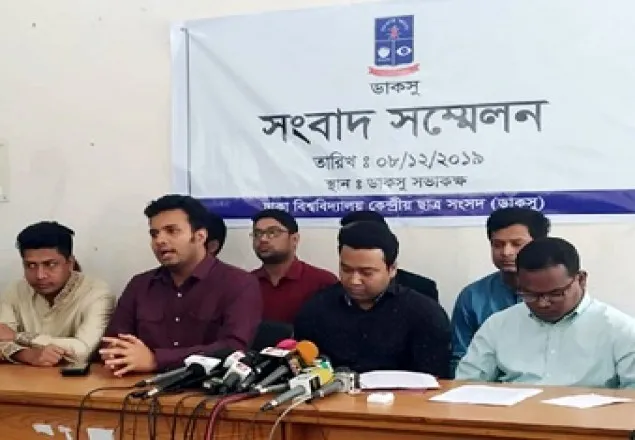 সংবাদ সম্মেলনে নুরের পদত্যাগ দাবি ডাকসু জিএস রাব্বানীর