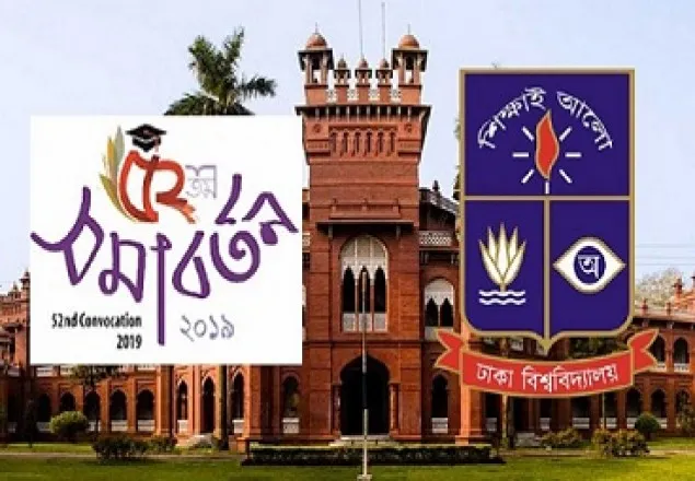ঢাবির ৫২তম সমাবর্তন আজ, কালো গাউনে মুখর ক্যাম্পাস