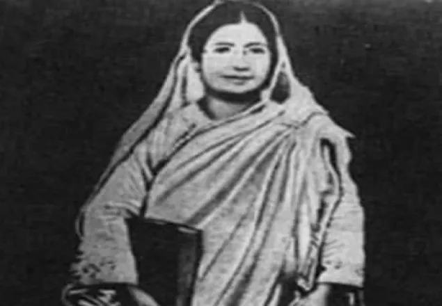  আজ বেগম রোকেয়া দিবস