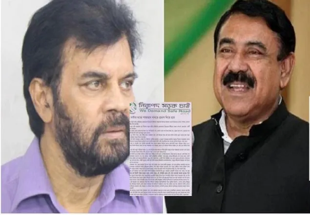 শাজাহান খানকে ২৪ ঘণ্টার আল্টিমেটাম দিল ‘নিসচা’