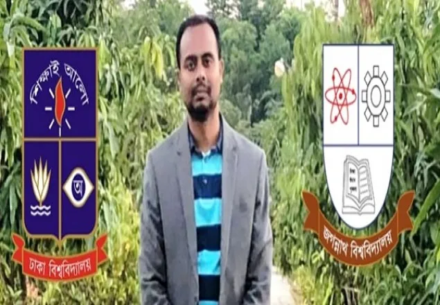 জবি ইসলামিক স্টাডিজ বিভাগের শিক্ষক পাচ্ছেন স্বর্ণপদক