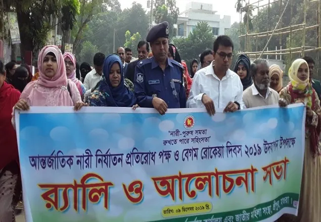 মাগুরায় বেগম রোকেয়া দিবসে ৪ জয়িতাকে সম্বর্ধনা দিলো  প্রশাসন 