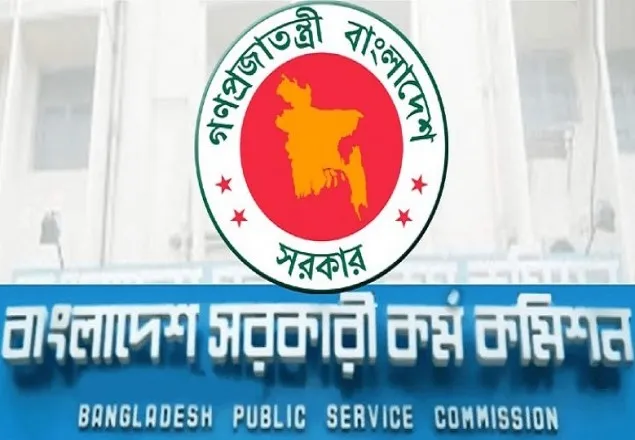 ৪০তম বিসিএসের লিখিত পরীক্ষার তারিখ ঘোষণা