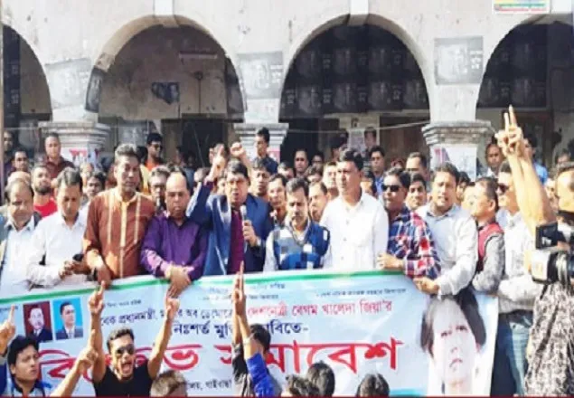 গাইবান্ধায় পুলিশের বাঁধার মুখে বিএনপির বিক্ষোভ
