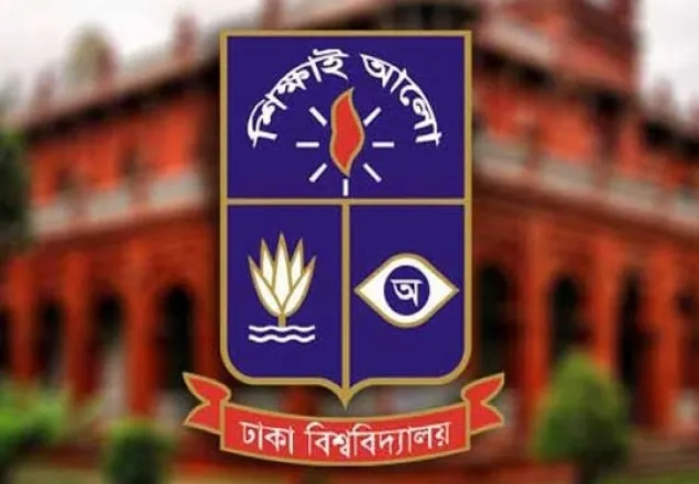 ঢাবিতে আর বাইরের কেউ মাস্টার্স করতে পারবে না
