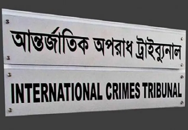 টিপু সুলতানের মৃত্যুদণ্ড