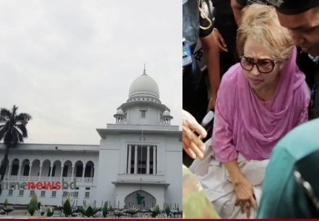 খালেদা জিয়ার জামিন আবেদন খারিজ