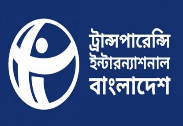  নির্বাচন কমিশনের কর্মকাণ্ড বিব্রতকর: টিআইবি