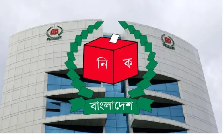 ইসির ১৩ ঊর্ধ্বতন কর্মকর্তাকে বদলি