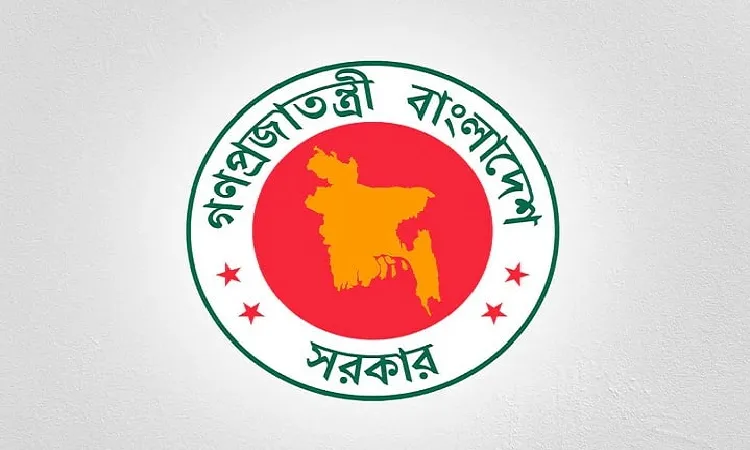 সরকারি চাকরির পরীক্ষার ফি পুনর্নির্ধারণ