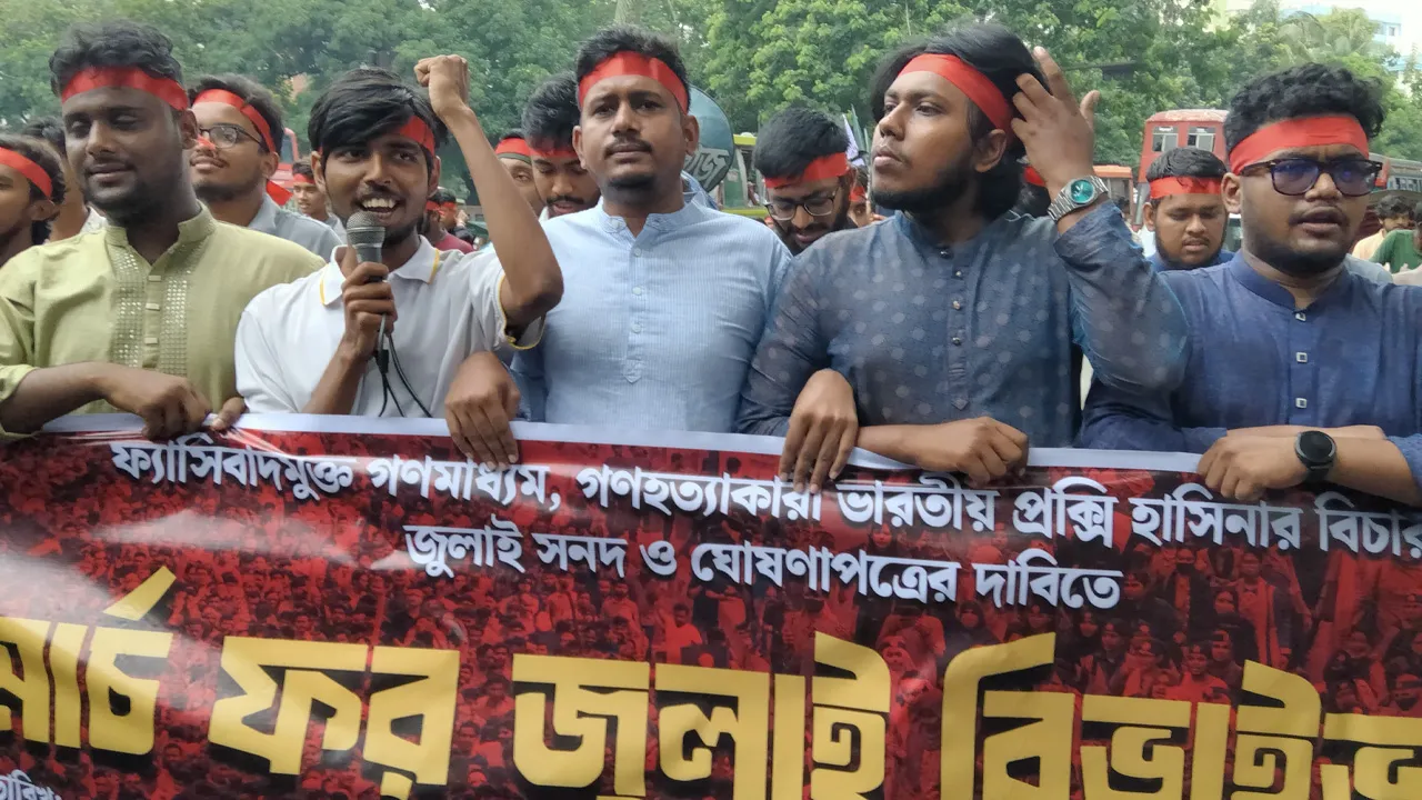 জুলাই ঘোষণাপত্র দেবে সরকার, কোনো দল বা ব্যক্তি নয় : জুলাই ঐক্য