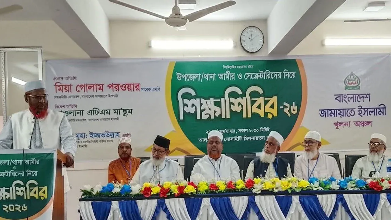 বিএনপি জনরায়কে ভয় পায়: গোলাম পরওয়ার