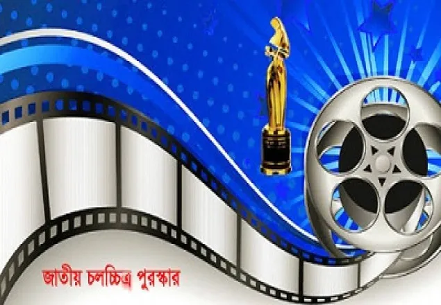 ১৯৭৭ থেকে ১৭ জাতীয় চলচ্চিত্র পুরস্কার ফিরিয়ে দিয়েছেন যারা