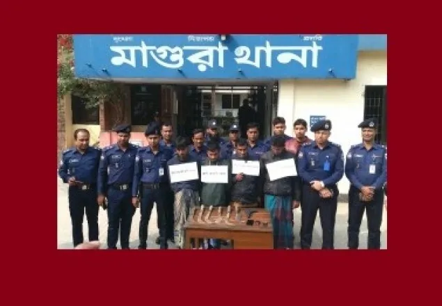মাগুরায় ৪ ডাকাত আটক