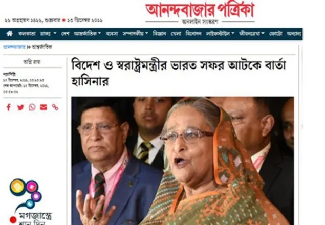 ভারত সফর বাতিল নিয়ে আনন্দবাজার পত্রিকার বিশ্লেষণ