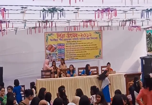 শীতকালীন পিঠা উৎসব  করেছে জিঞ্জিরা পি এম পাইলট উচ্চ বালিকা বিদ্যালয়