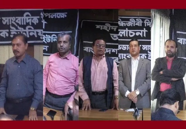 দৈনিক সংগ্রামে হামলার নিন্দা ও সম্পাদকের মুক্তি দাবি সাংবাদিক নেতাদের