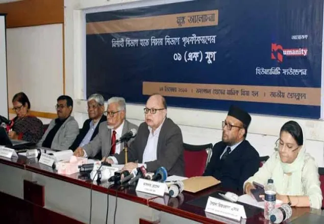 বিচার বিভাগের স্বাধীনতা দেখলেই বোঝা যায় দেশের সুশাসন