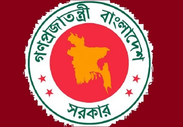 ১০ হাজার ৭৮৯ রাজাকারের তালিকা প্রকাশ