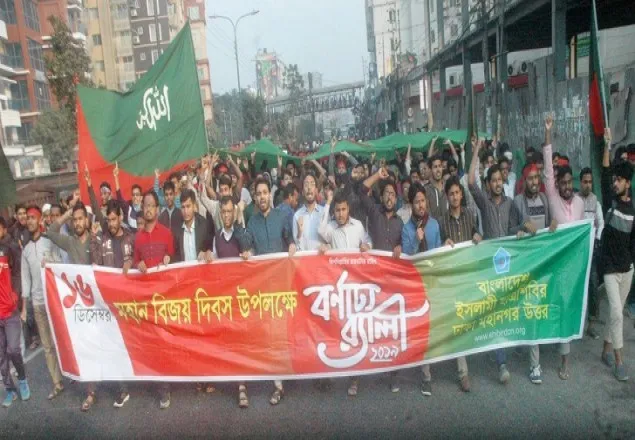 বিজয়ের স্বপ্ন পূরণে সমৃদ্ধ আগামীর পথে অগ্রযাত্রা অব্যাহত থাকবে : শিবির সভাপতি