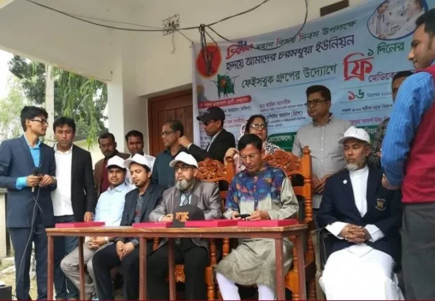 নরসিংদীর চর মধুয়াতে ফ্রি মেডিকেল ক্যাম্প 