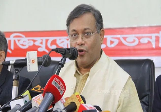 রাজাকারের তালিকা নিয়ে প্রশ্ন করে বিএনপি রাজাকারের পক্ষ নিলো : তথ্যমন্ত্রী