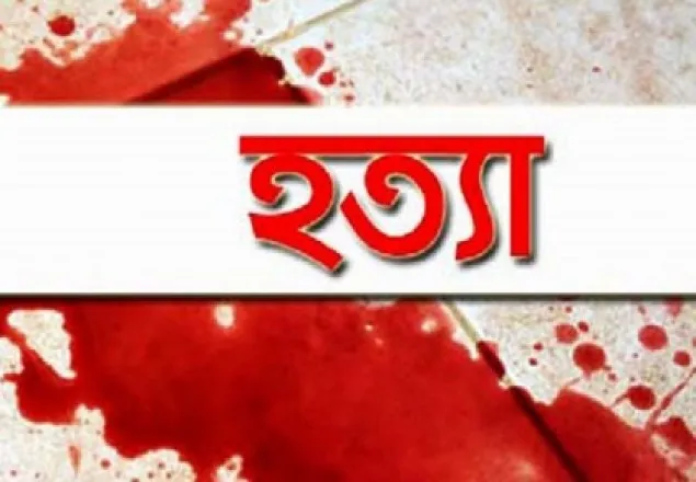 কিশোরীকে হত্যার পর কিশোরের আত্মহত্যার চেষ্টা