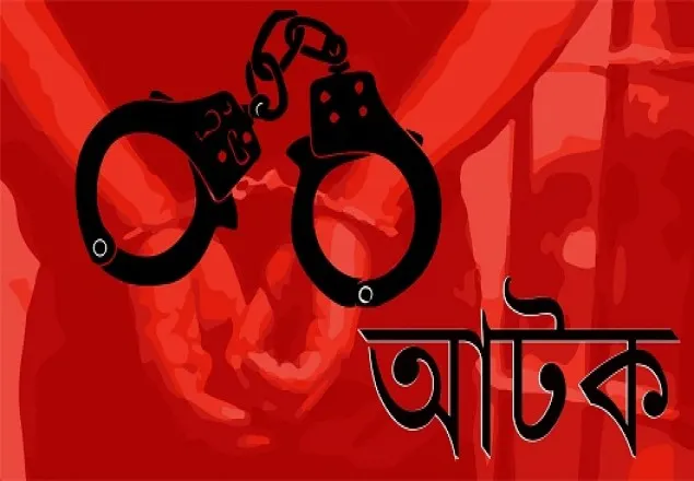 ঝিনাইদহে বিবাহিত নারীর ‘শ্লীলতাহানি’, আটক ১
