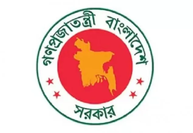 রাজাকারের তালিকা স্থগিত