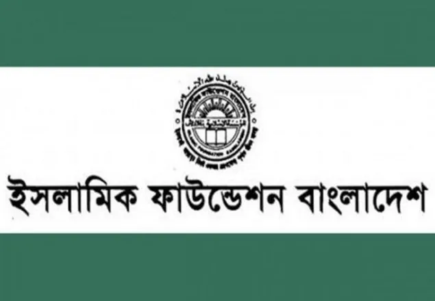 কে হচ্ছেন ইফার নতুন ডিজি?