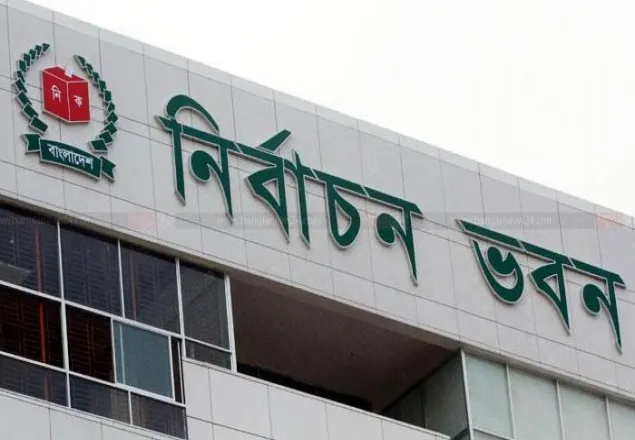 ইসির আবদার অর্থ মন্ত্রণালয়ে নাকচ