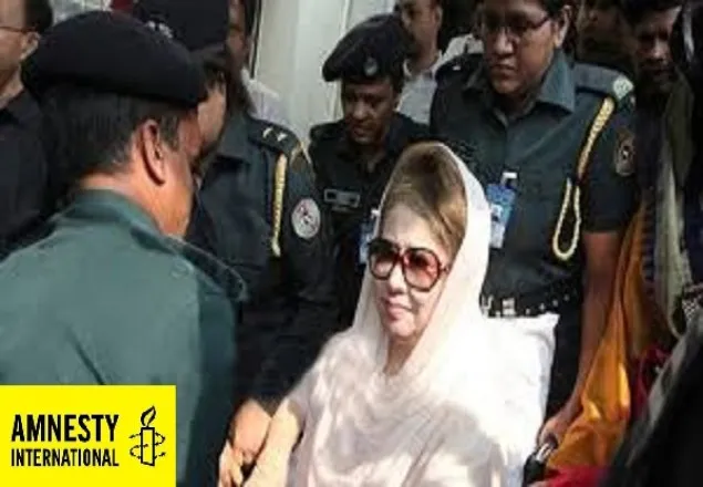খালেদা জিয়ার শারীরিক অবস্থা নিয়ে অ্যামনেস্টি ইন্টারন্যাশনালের উদ্বেগ