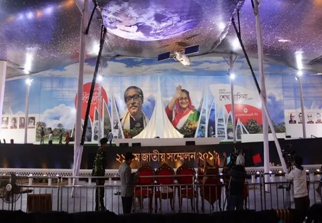 আ. লীগের ২১তম জাতীয় সম্মেলন আজ