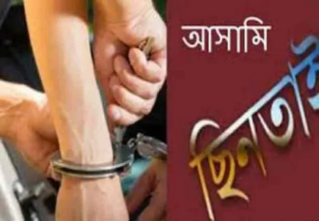 রাজশাহীতে পুলিশের কাছ থেকে আসামি ছিনতাই