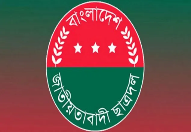 ছাত্রদলের ৬০ সদস্যের কমিটি ঘোষণা