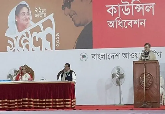 আ.লীগের ২১তম জাতীয় সম্মেলনের কাউন্সিল অধিবেশন শুরু
