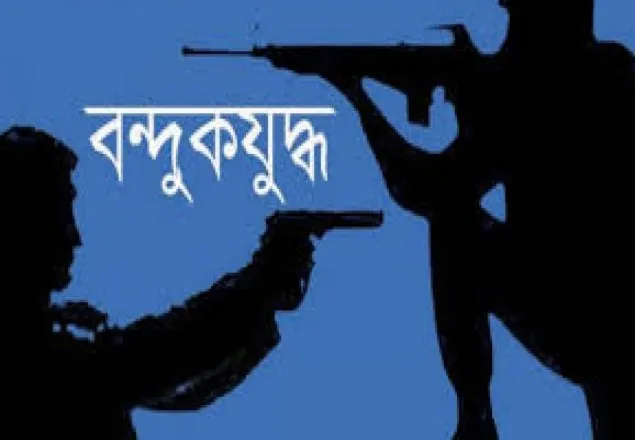 উখিয়া সীমান্তে বন্ধুকযুদ্ধে ২ রোহিঙ্গা ইয়াবাকারবারী নিহত
