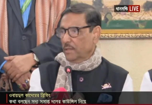 আমাদের সামনে অনেক চ্যালেঞ্জ: কাদের