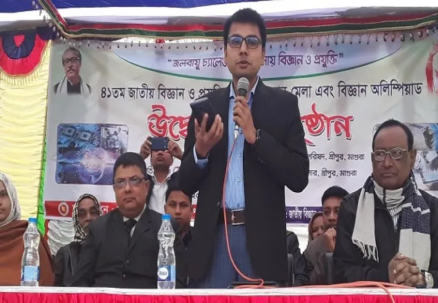 মাগুরার শ্রীপুরে বিজ্ঞান ও প্রযুক্তি সপ্তাহের উদ্বোধন