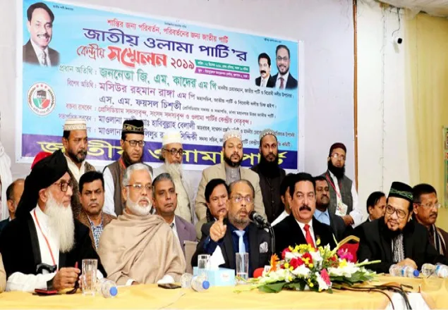 পল্লীবন্ধু দেশের সকল ধর্মের মানুষের অধিকার নিশ্চিত করেছেন : কাদের