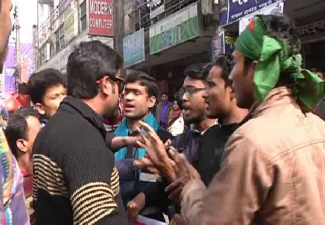 রংপুরে ছাত্র সমাবেশে মুক্তিযোদ্ধা মঞ্চের বাধা
