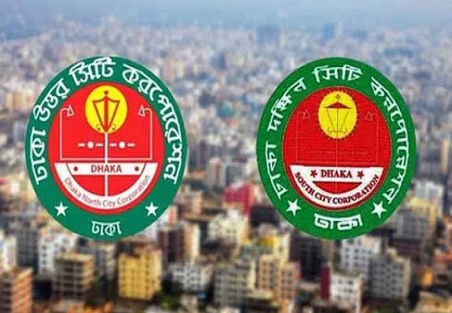 দুই সিটি নির্বাচনের মনোনয়ন ফরম বিক্রি শুরু আজ