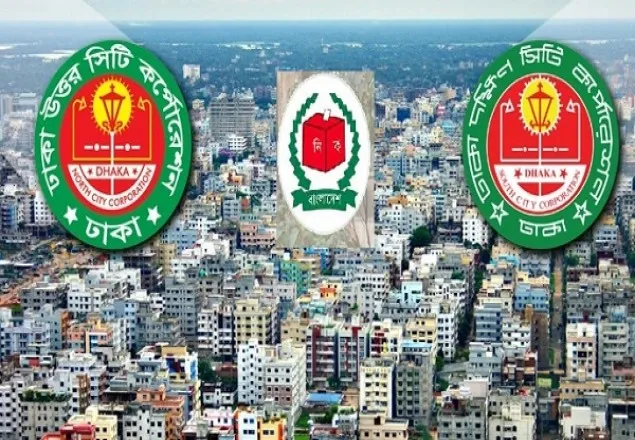 সিটি কর্পোরেশন নির্বাচনে ইসির বিশেষ পরিপত্র