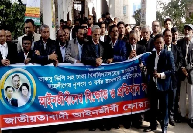 ঢাবিতেও ছাত্রলীগের রাজনীতি বন্ধ করা হোক: জয়নুল আবেদীন