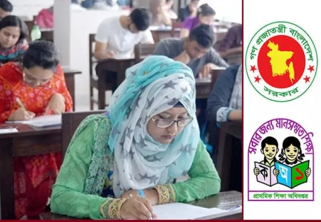 প্রাথমিকের শিক্ষক নিয়োগের চূড়ান্ত ফল প্রকাশ, যেভাবে জানবেন  
