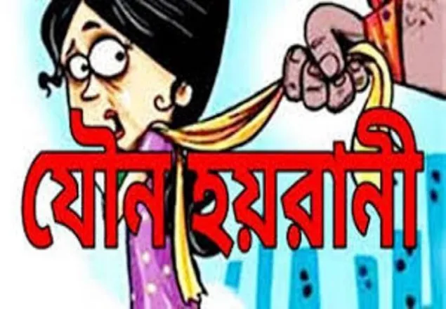 চলন্ত বাসে যৌন হয়রানীর অভিযোগ, আটক ১