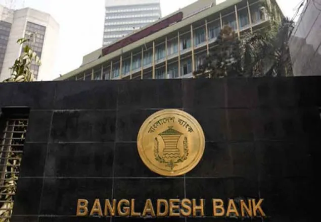 শুক্র ও শনিবার ঢাকা মহানগরের সব ব্যাংক খোলা রাখার নির্দেশ