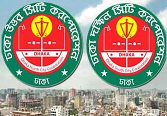 দুই সিটিতে ৮ মেয়র ও ১৬০২ কাউন্সিলর প্রার্থী