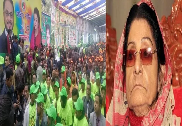 রওশনকে ছাড়াই জাতীয় পার্টির কাউন্সিল
